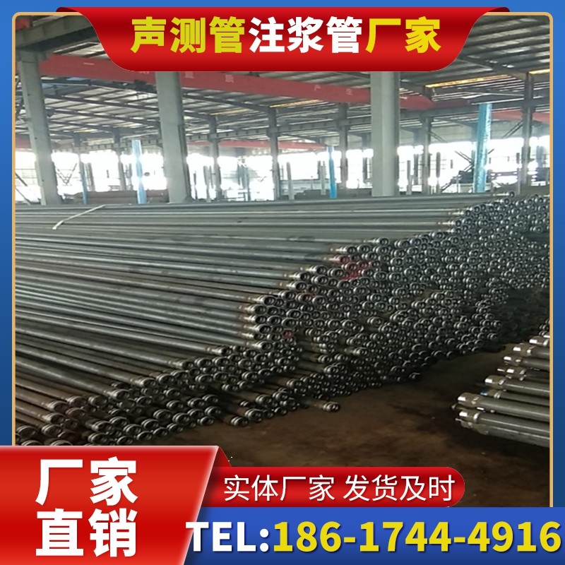 南康桩基声测管在核电工程桩基中的应用标准