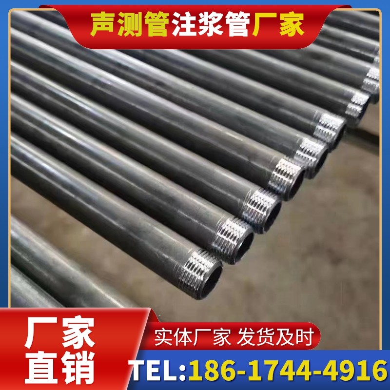 南康套筒式声测管在大直径桩基中的应用方案
